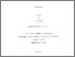 [thumbnail of Ma,Chunxiao-thesis.pdf]