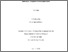[thumbnail of Thesis_YunChen_2nd_submission.pdf]