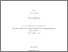 [thumbnail of Guilbert_MA_F2025.pdf]
