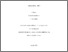 [thumbnail of GarciaFialdini_PhD_S2026.pdf]