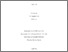 [thumbnail of Suhl_MA_S2026.pdf]